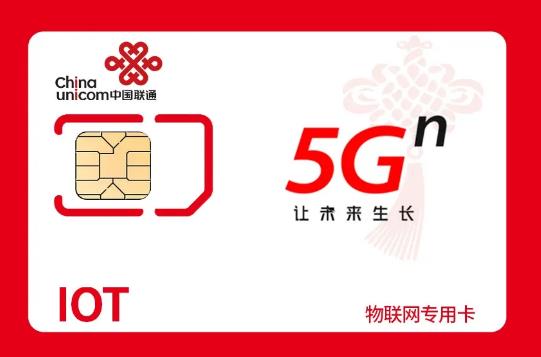 　　2022年物聯(lián)網(wǎng)行業(yè)開始爆發(fā)，針對于企業(yè)設備聯(lián)網(wǎng)的物聯(lián)卡就顯得格外重要了，而共享單車，移動支付，智慧城市，自動售賣機等企業(yè)采購物聯(lián)卡會面臨著各種問題，低價陷阱，流量虛假，管理混亂，售后無保障，所以如何購買物聯(lián)卡，選擇物聯(lián)卡企業(yè)合作就是保障業(yè)務正常運行的重中之重，作為三大運營商十年金牌代理的雨淅物聯(lián)今天給大家科普一下：購買物聯(lián)卡如何選擇運營商？