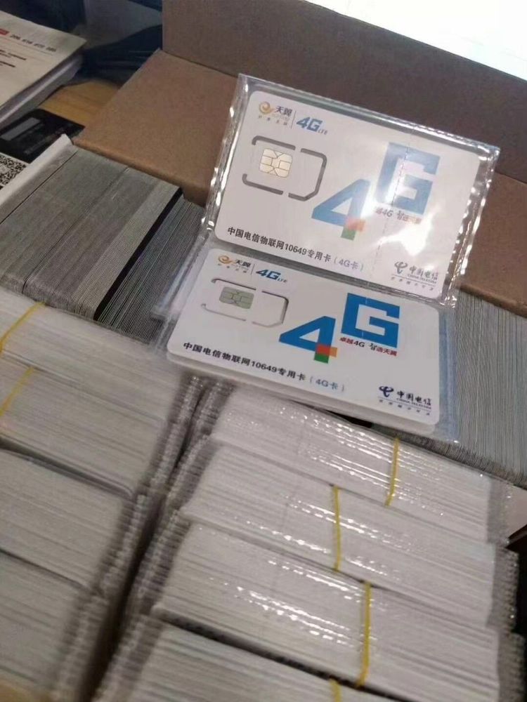 對講機(jī)物聯(lián)卡是什么