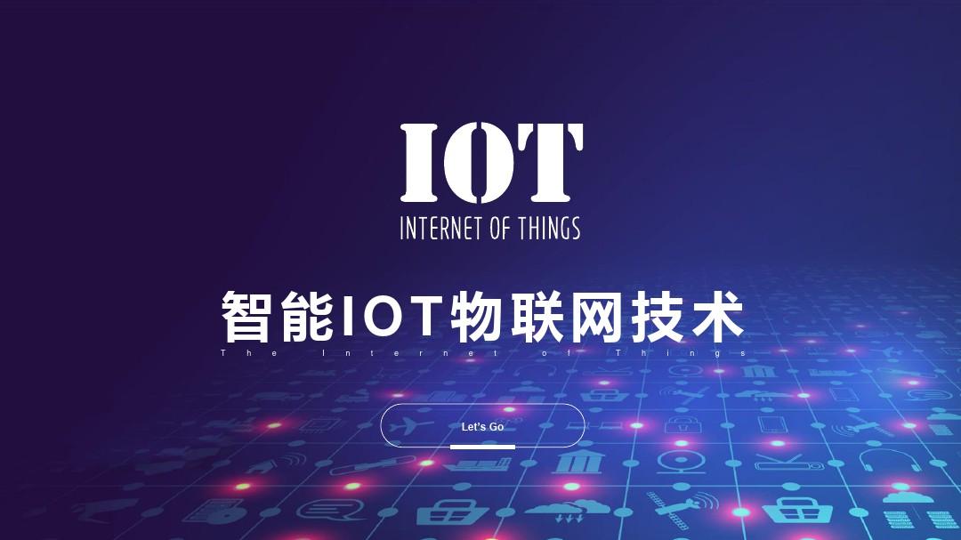 物聯(lián)網(wǎng)的應(yīng)用場(chǎng)景——智能農(nóng)業(yè)灌溉