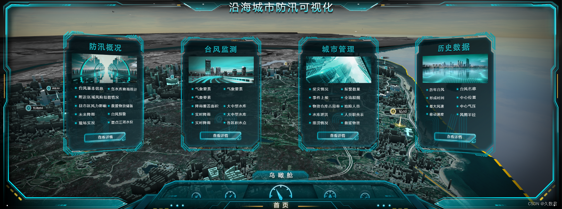 哪些物聯(lián)網(wǎng)卡購(gòu)買(mǎi)平臺(tái)比較靠譜？