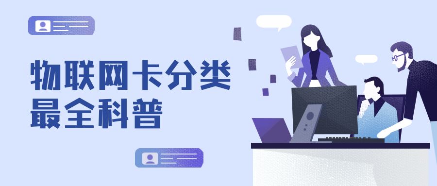 物聯(lián)卡科技下的智能餐廳有什么功能？